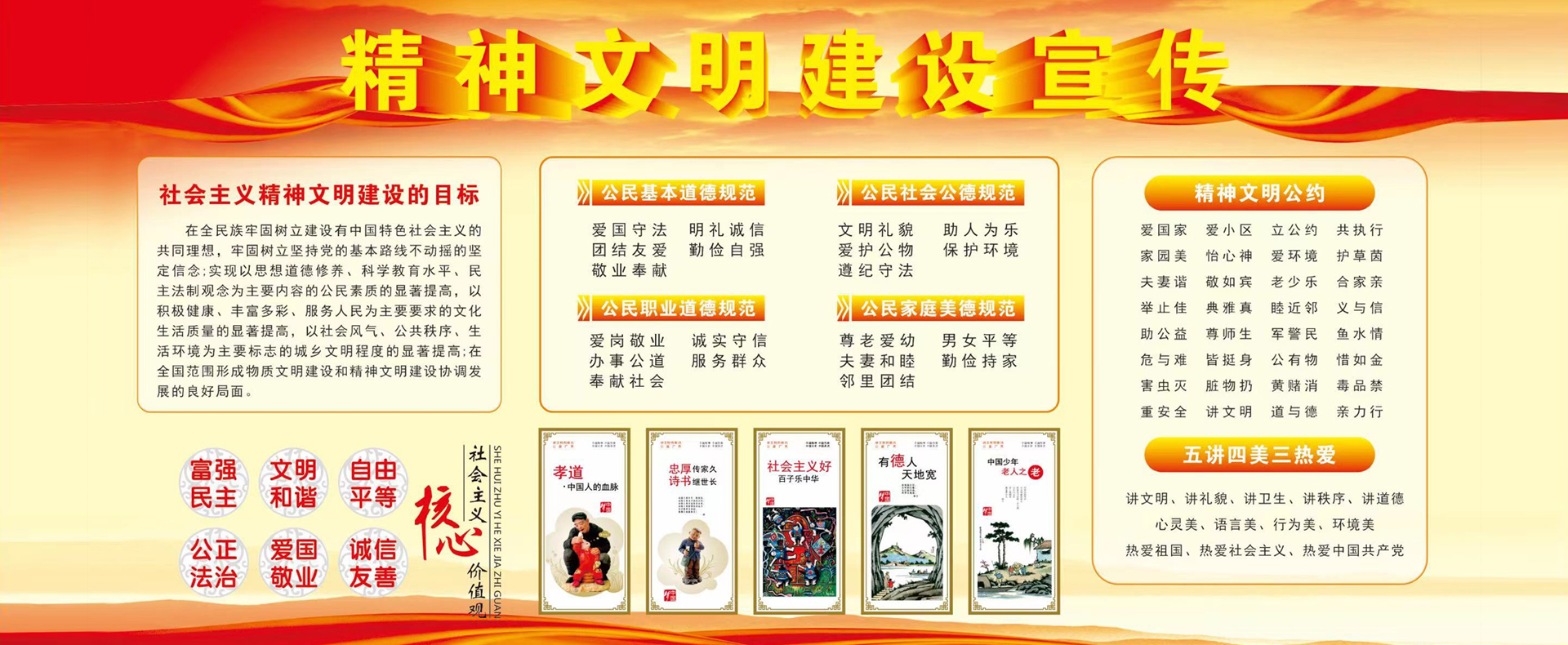 邢台市交通建设集团有限公司