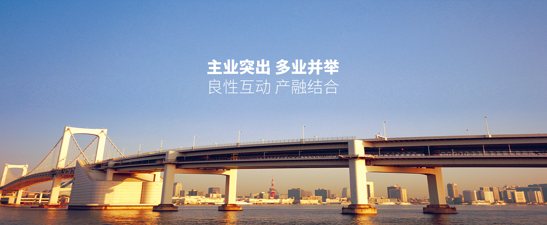邢台市交通建设集团有限公司